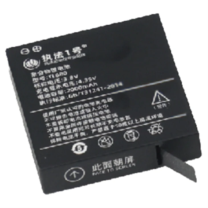 Walkie Talkie Lithium Battery best Walkie Talkie Lithium Battery best