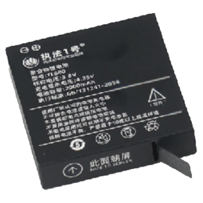 Power Bank Core