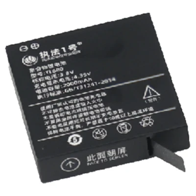 Power Bank Core